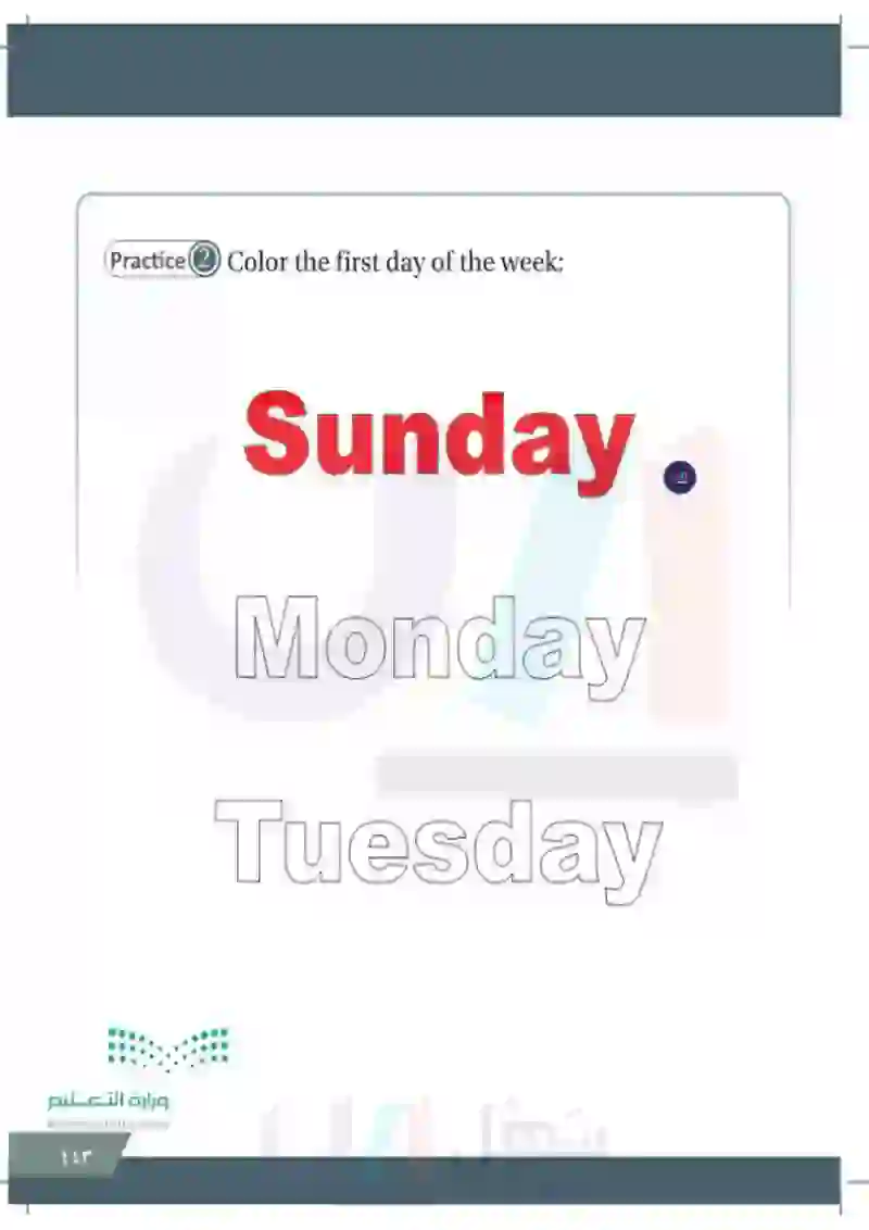 Lesson one: Week days (Sunday-Monday-Tuesday)