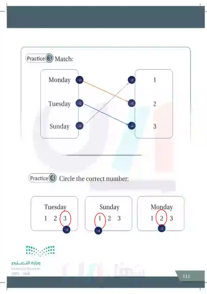 Lesson one: Week days (Sunday-Monday-Tuesday)