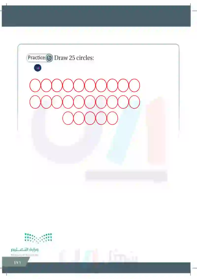 Lesson seven: Numbers (21-30)