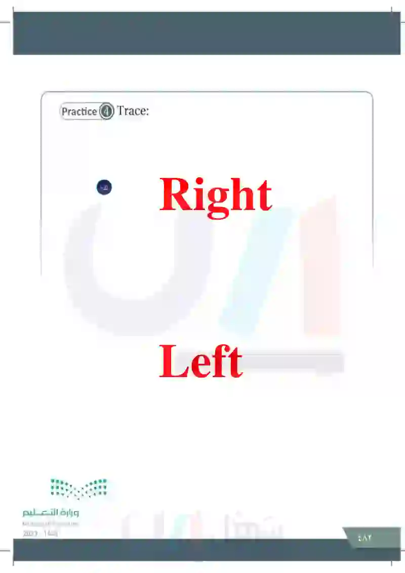 Lesson ten: Adjectives (Right-Left)