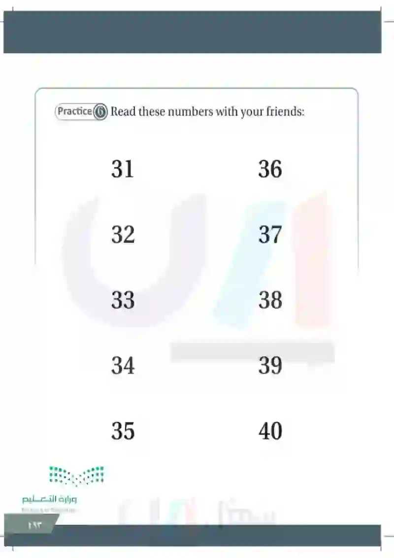 Lesson twelve: Numbers(31-40)