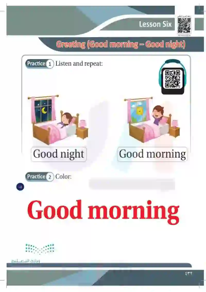 Lesson Six: Greeting (Good morning - Good night)