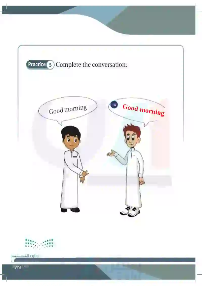 Lesson Six: Greeting (Good morning - Good night)