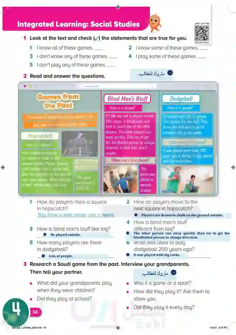 Integrated Learning: Social Studies