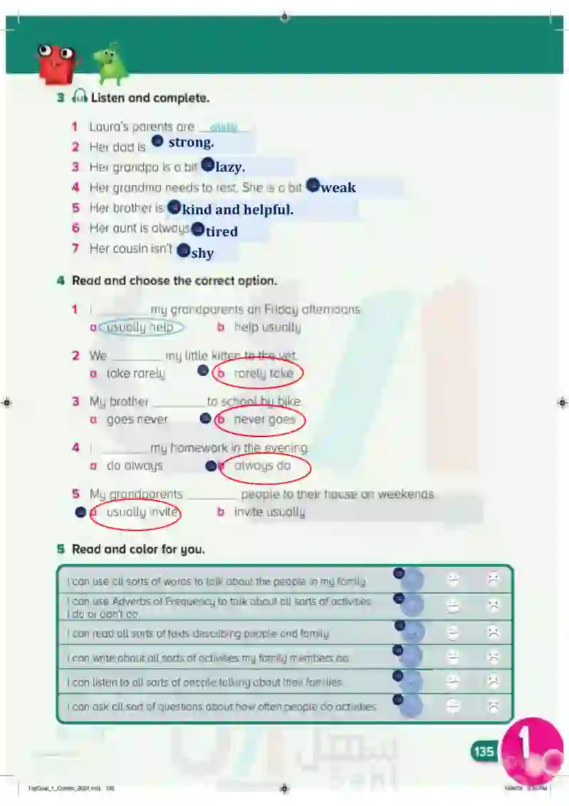 Integrated Skills Review