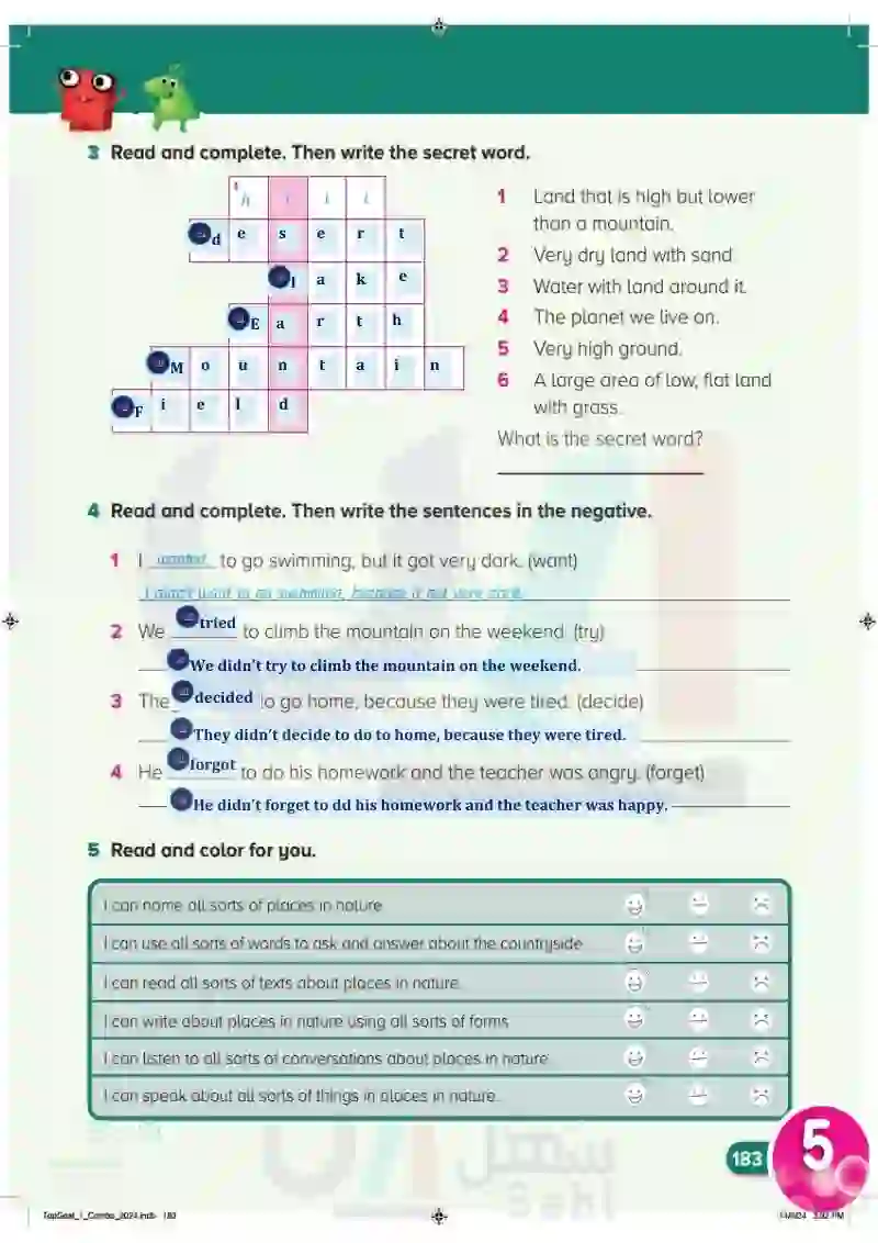 Integrated Skills Review