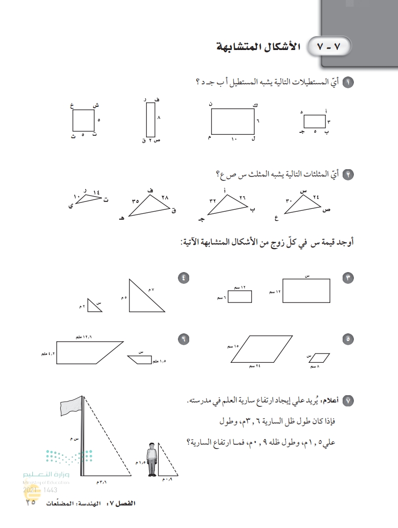 ( ع v ل ) الرمز السابق يمثل قضية منطقية  رابطها الفصل إذا كان ع = ص ل = ك فإن ع v ل =