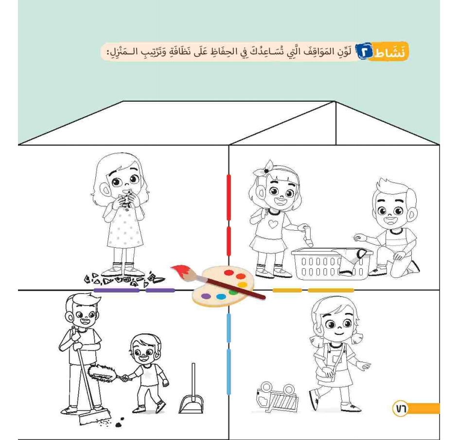 فكر وأبدع