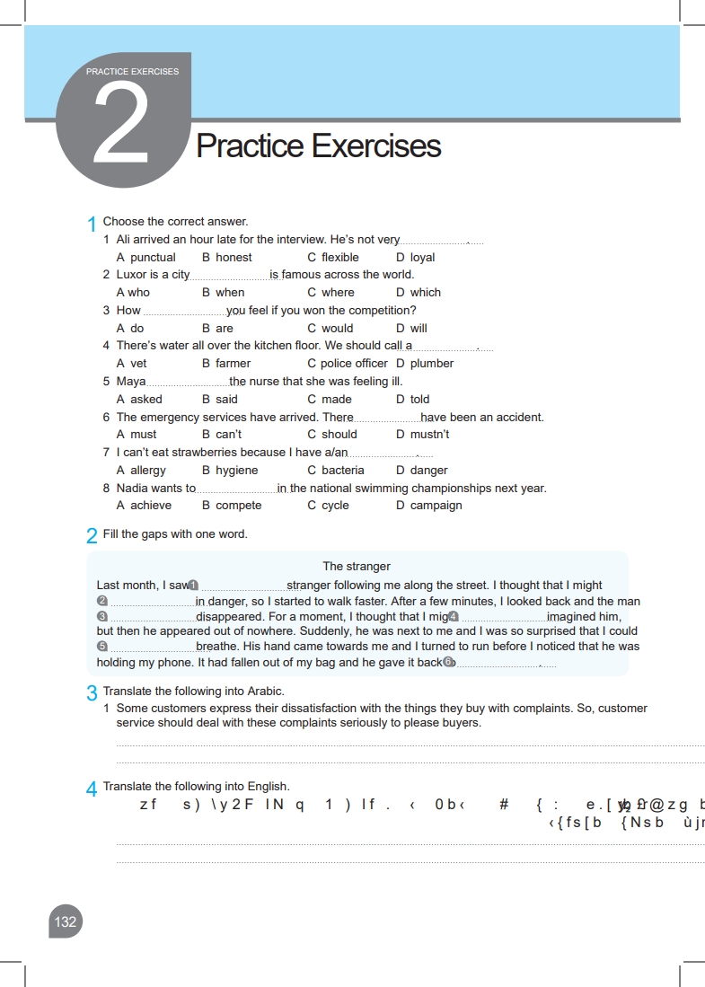 PRACTICE EXERCISES 2
