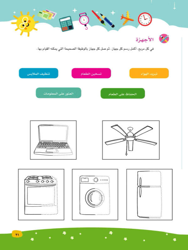 كيف يتم تصنيع المنتجات حول العالم؟