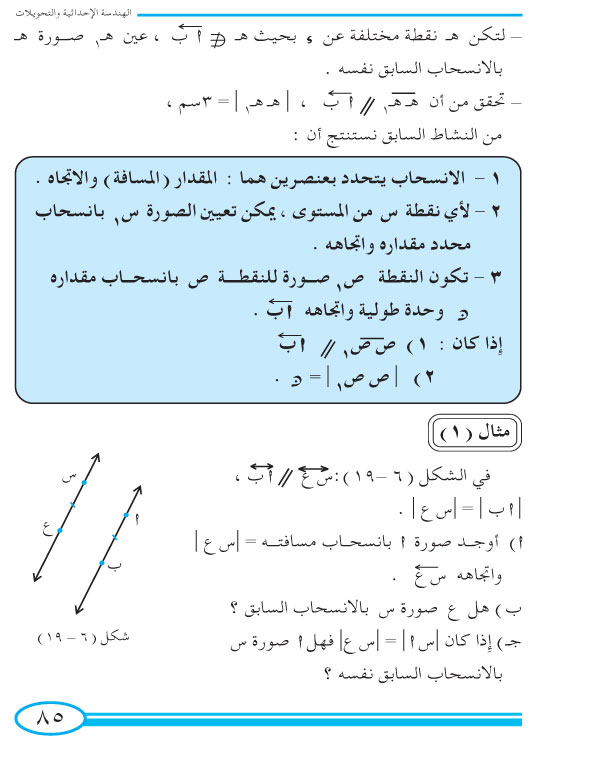 4-6 الإنسحاب