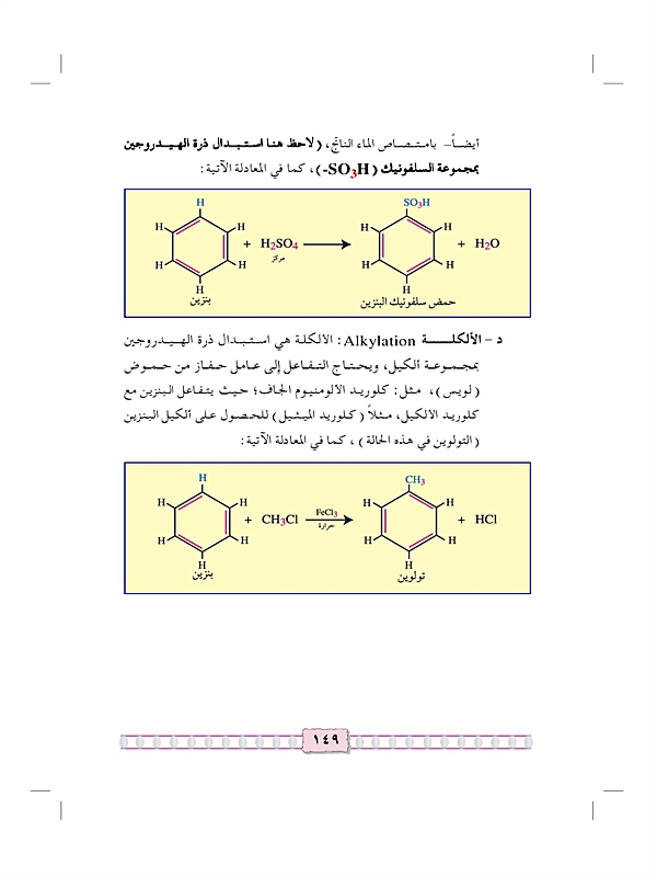 البنزين