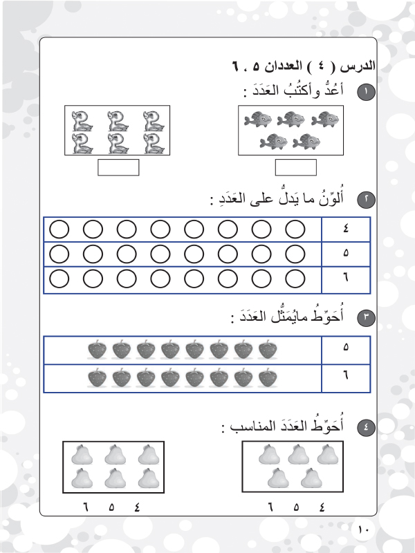 ( العدد الذي يقع بين العددين ٥٦٨٧٨ ، ٥٨٠٤٣ هو )