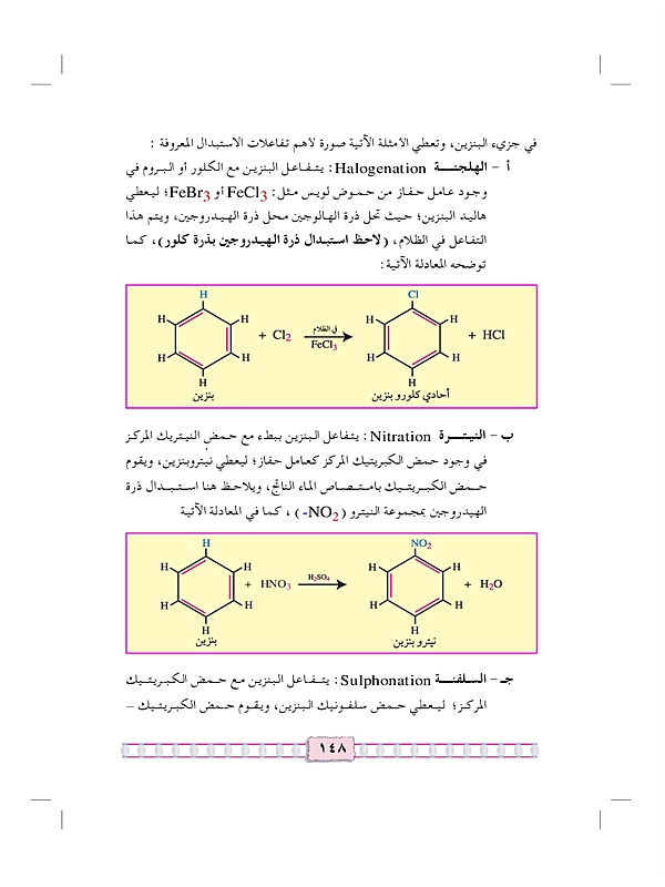 البنزين