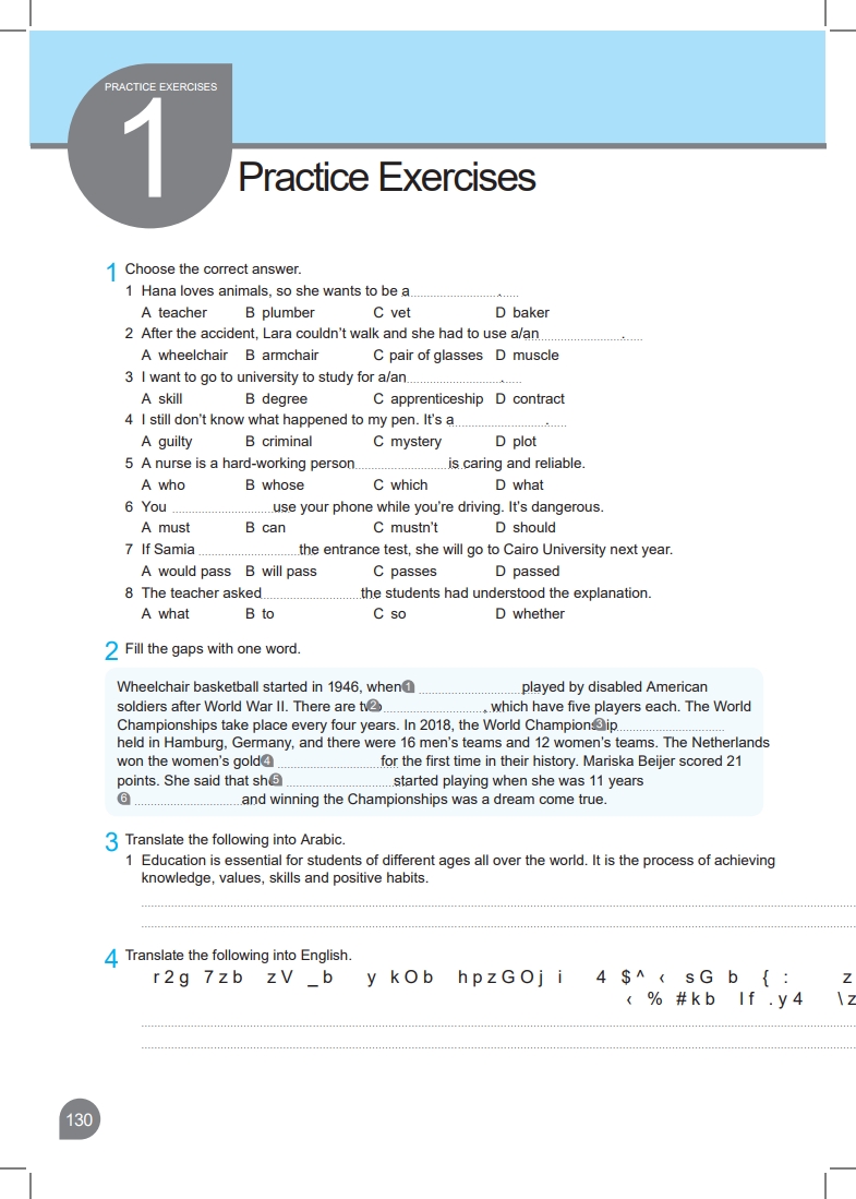PRACTICE EXERCISES 1