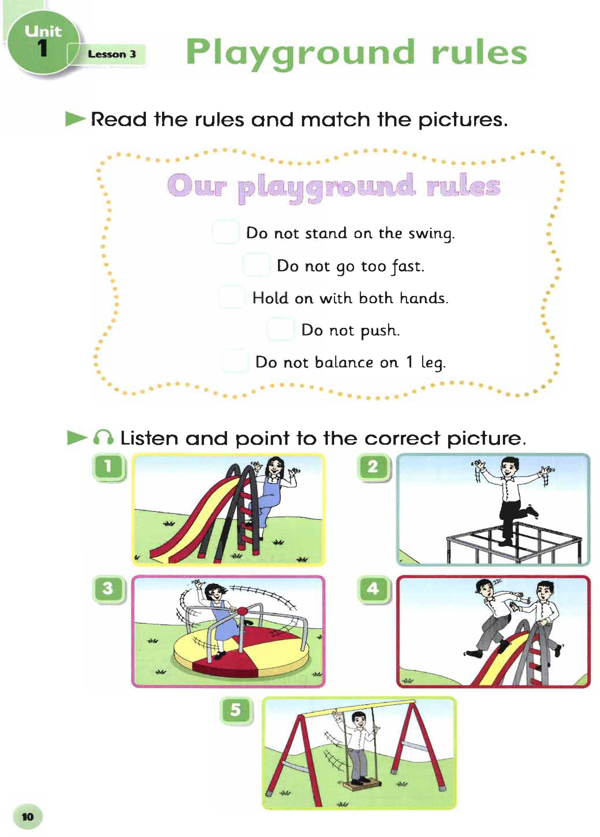 Lesson3:Playground rules