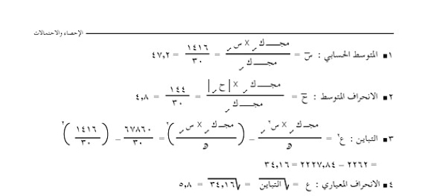 مراجعة