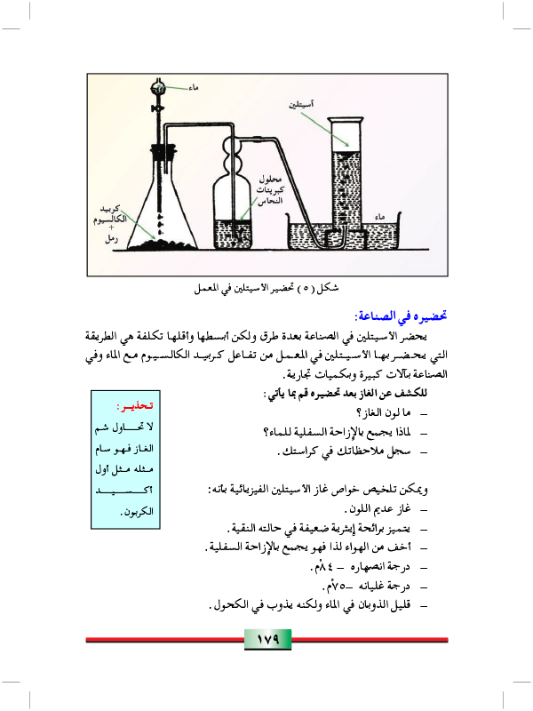 الكاينات