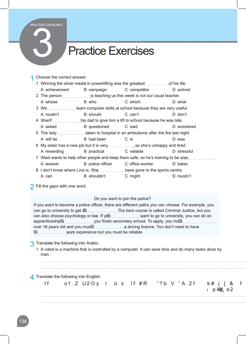 PRACTICE EXERCISES 3