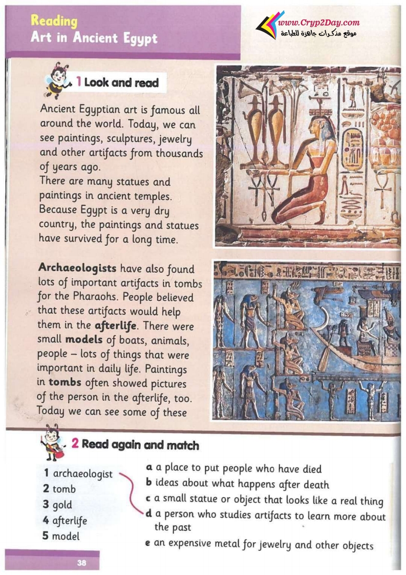 Reading Art in Ancient Egypt