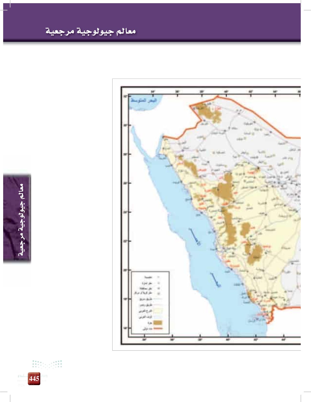 مرجعيات الطالب