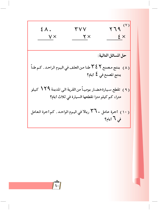 اختبار الوحدة