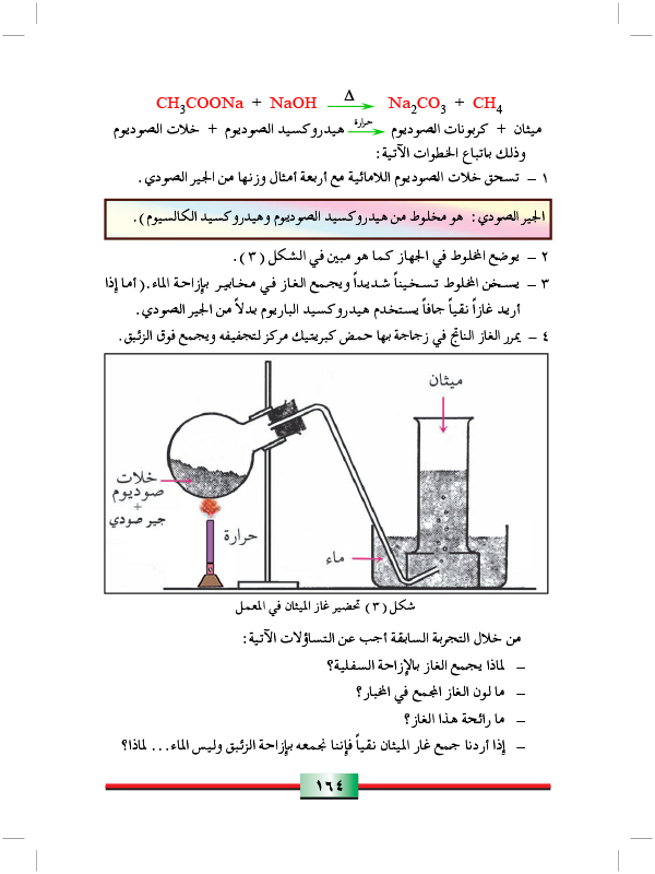 الكانات