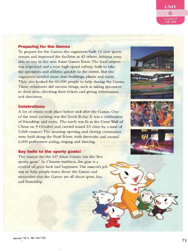 The Asian Games