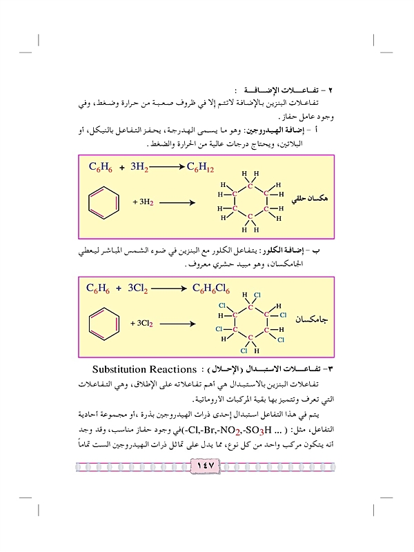 البنزين