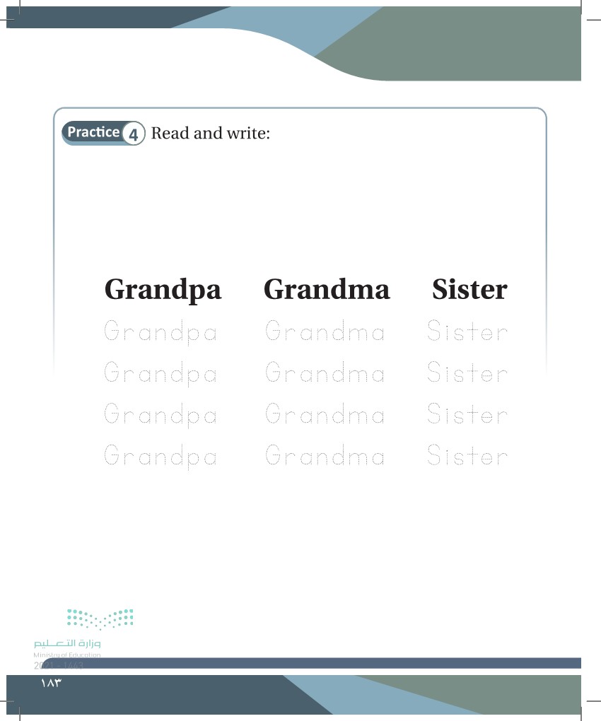 lesson three: my family (sister, grandpa, grandma)