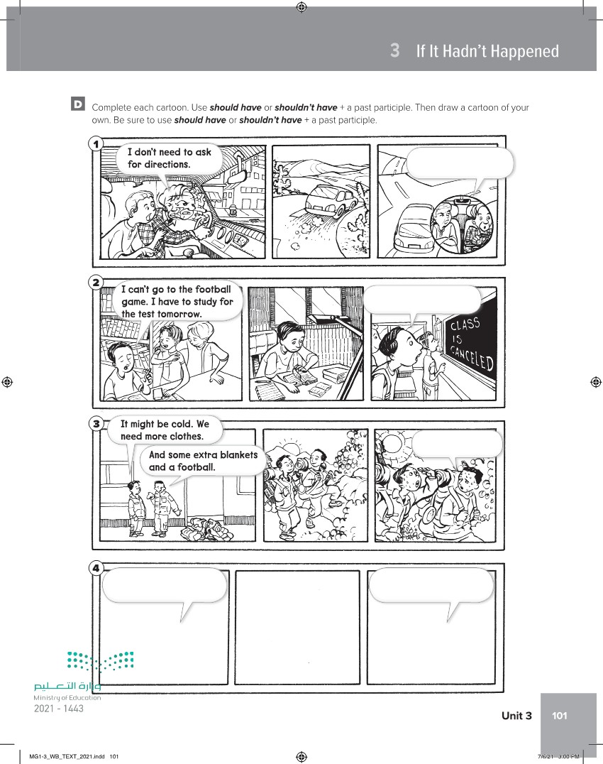 Complete the chart with the correct form of the verb. (الانجليزيه شكل ...