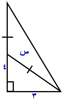 صورة السؤال