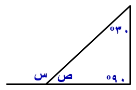 صورة السؤال