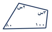 صورة السؤال