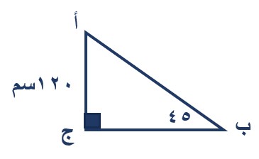 صورة السؤال