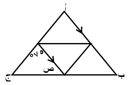 صورة السؤال