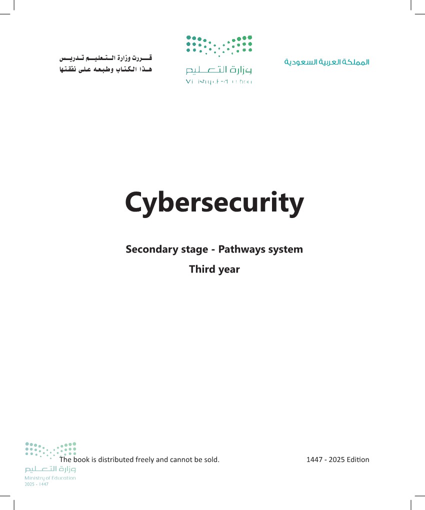 Cybersecurity