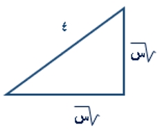 صورة السؤال