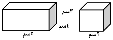 صورة السؤال
