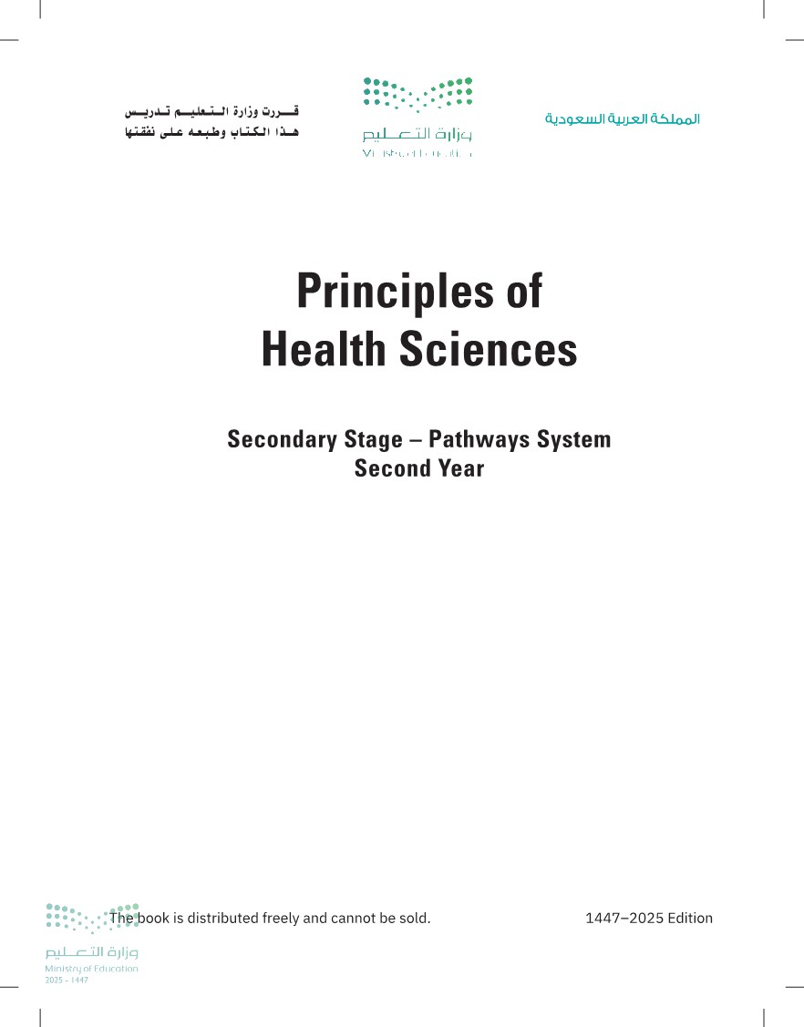 Principles of  Health Sciences