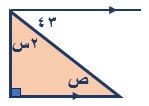 صورة السؤال