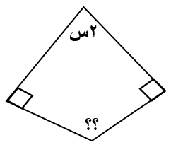 صورة السؤال
