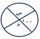 صورة السؤال