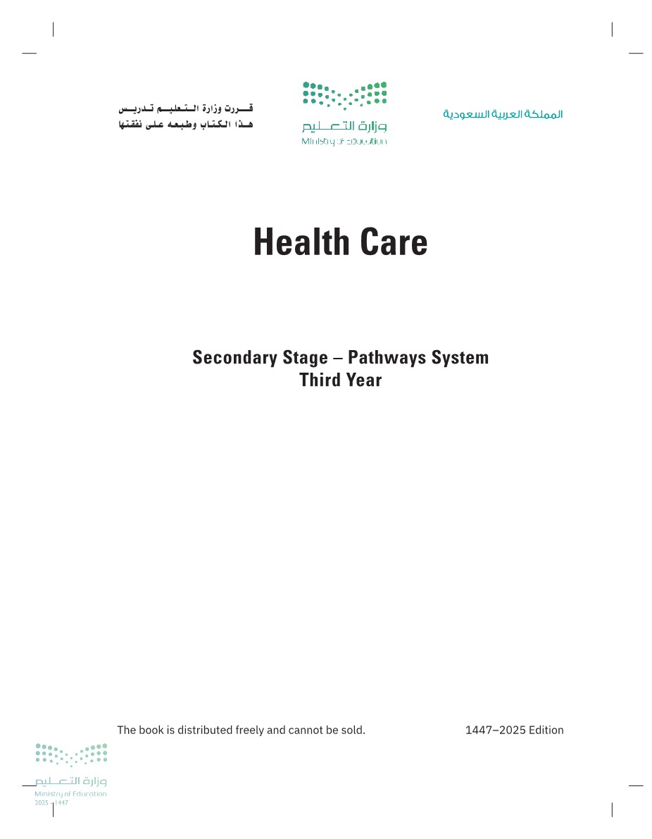 Health Care