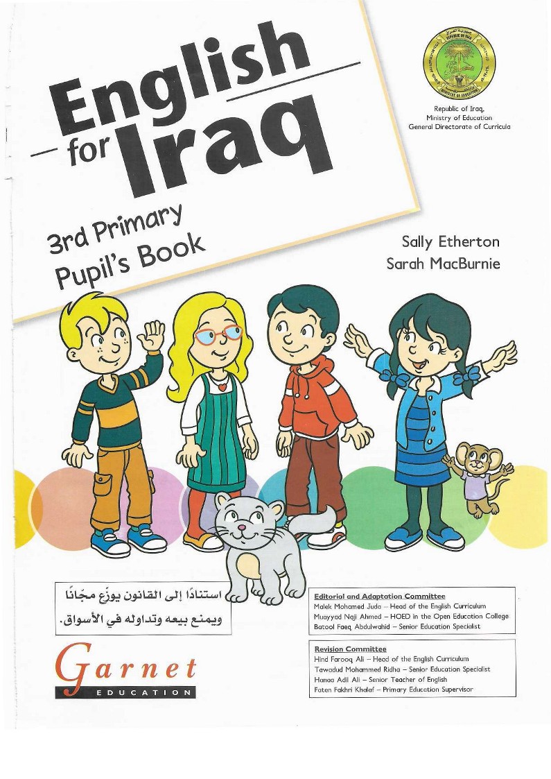 3rd primary