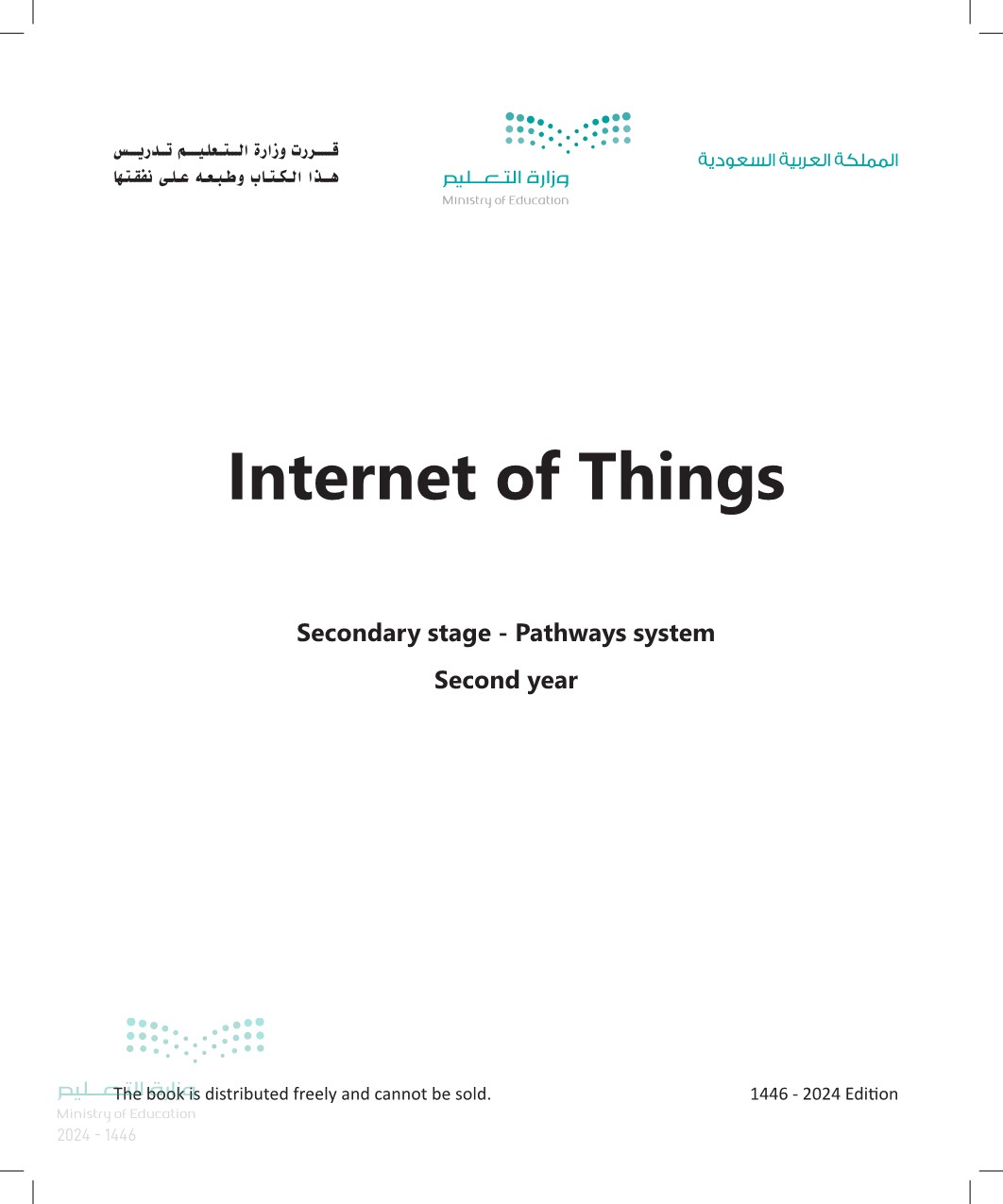 Internet of Things