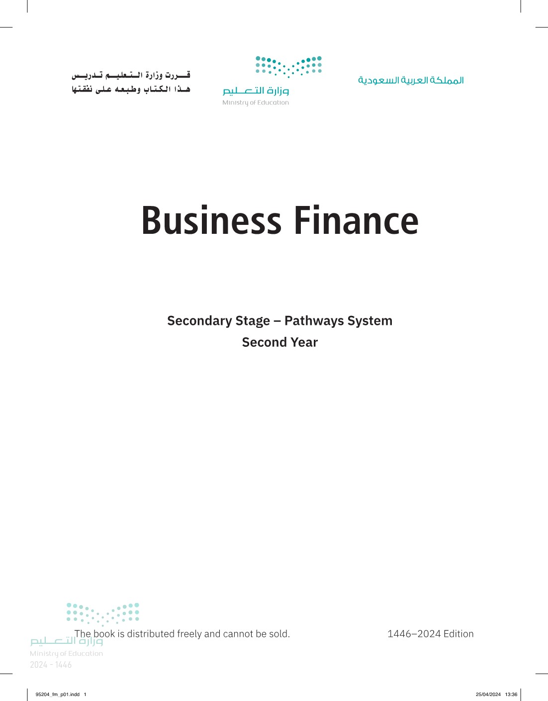 Business Finance