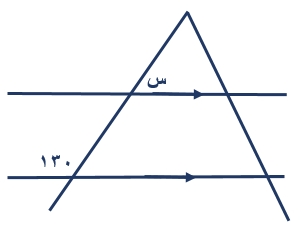 صورة السؤال