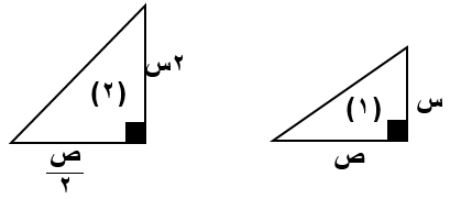صورة السؤال