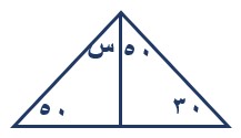 صورة السؤال